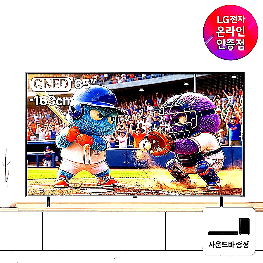 LG전자 QNED TV 4K 사운드바 포함 65QNED75AEA (163cm), 스탠드 이미지 1
