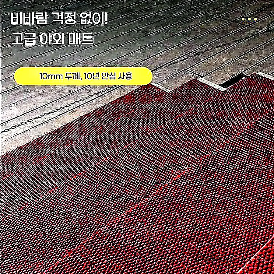 논슬립 계단 매트 상가 빌딩 미끄럼방지 발판 패턴A 회색 / TPE / 5장 26x80cm 이미지 3 논슬립 계단 매트 상가 빌딩 미끄럼방지 발판 패턴A 회색 / TPE / 5장 26x80cm 이미지 3