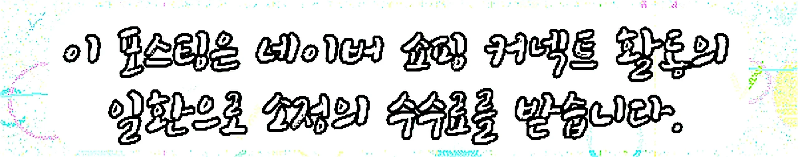 쇼핑커넥트 안내 이미지