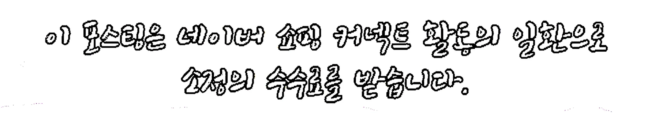 쇼핑커넥트 안내 이미지 쇼핑커넥트 안내 이미지