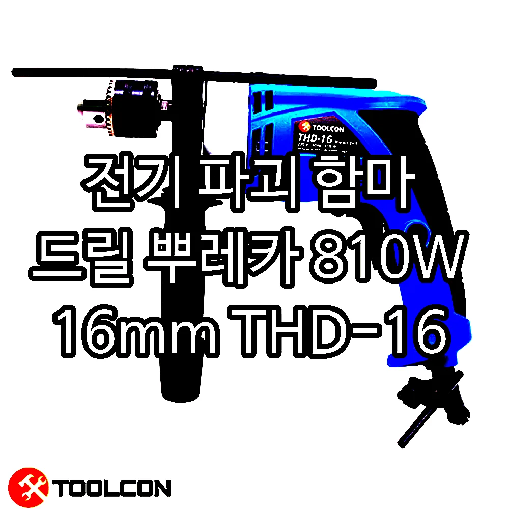 전기 파괴 함마 드릴 뿌레카 810W 16mm THD-16 이미지 1